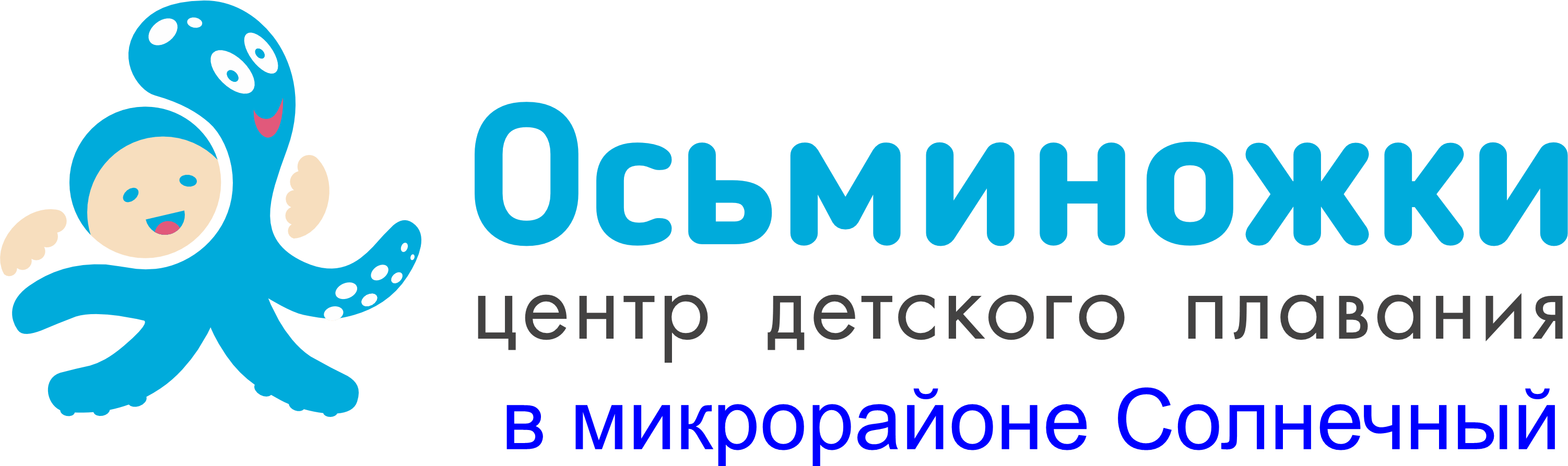 Логотип компании 20